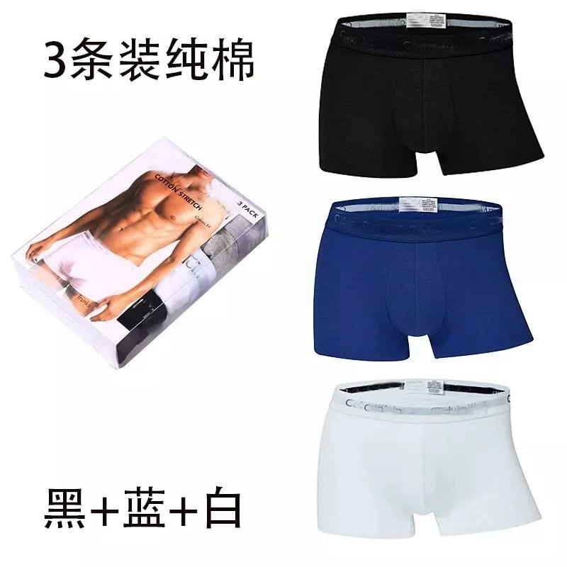 3 classic styles (black+white+blue)