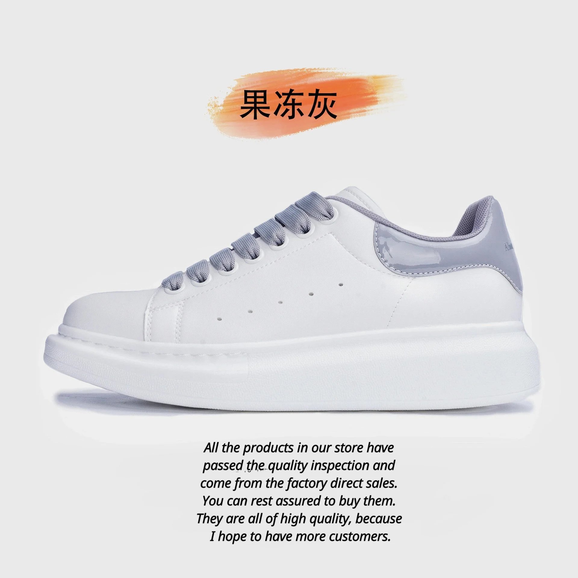 35. Jelly Grey * High version