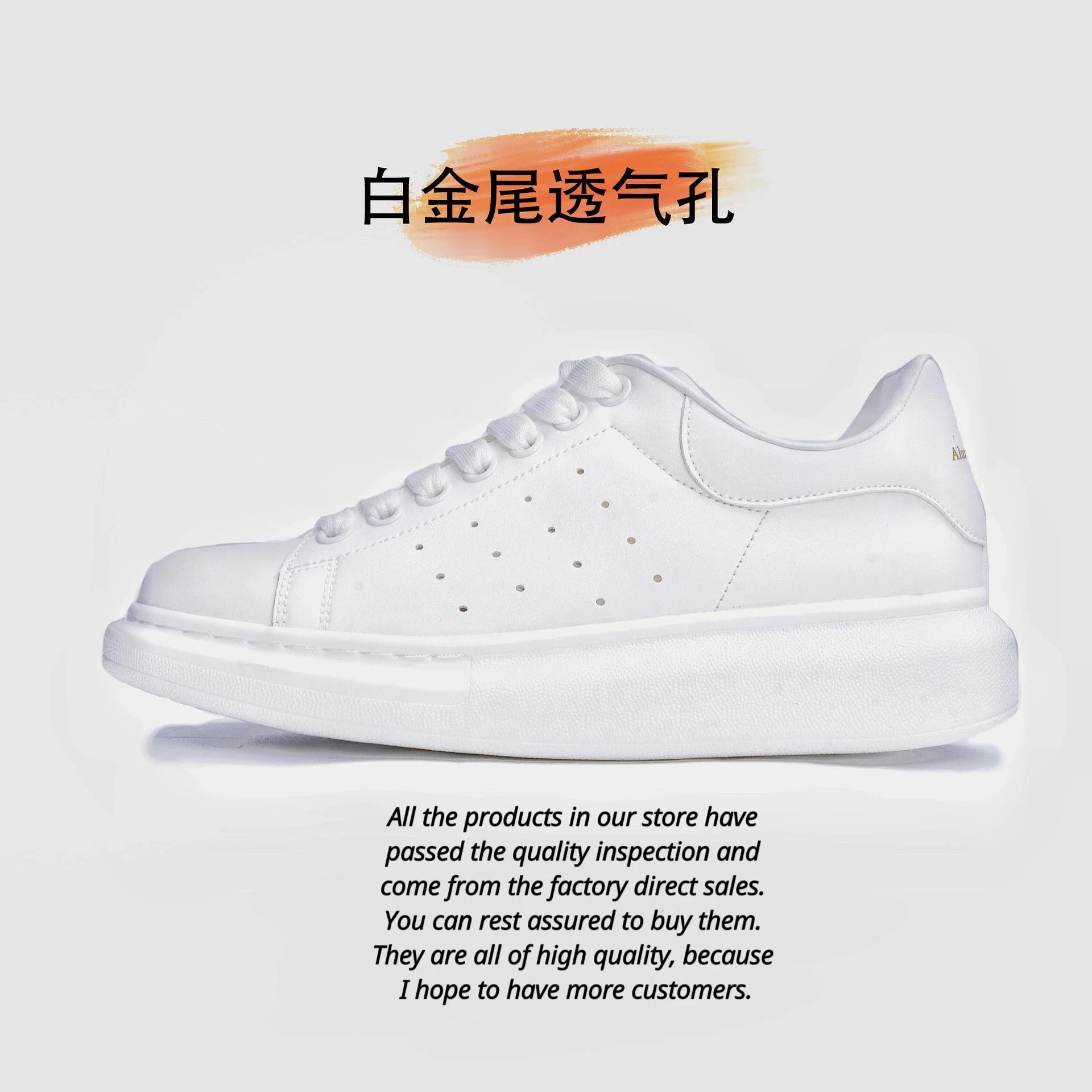 37.白色透气款*High version